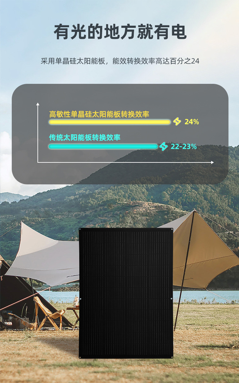 全黑柔性板-祥-共用 (6)