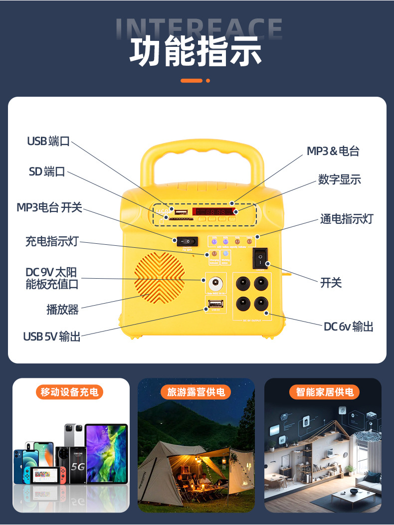 詳情頁：JCN-FS002 (4)
