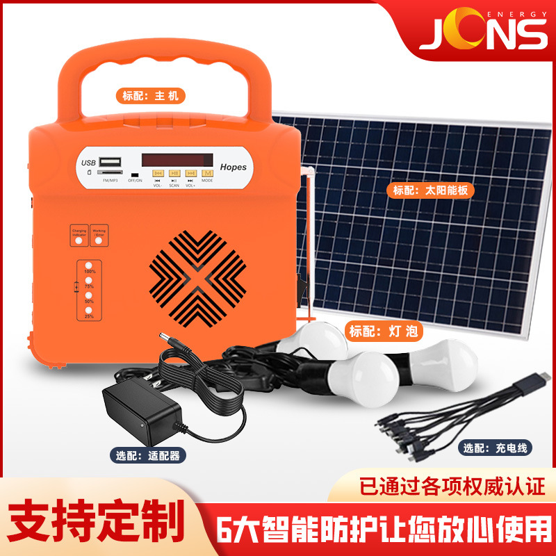 直流小系統 JCN-FS043