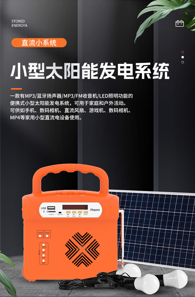 詳情頁(yè)：FS043 (1)