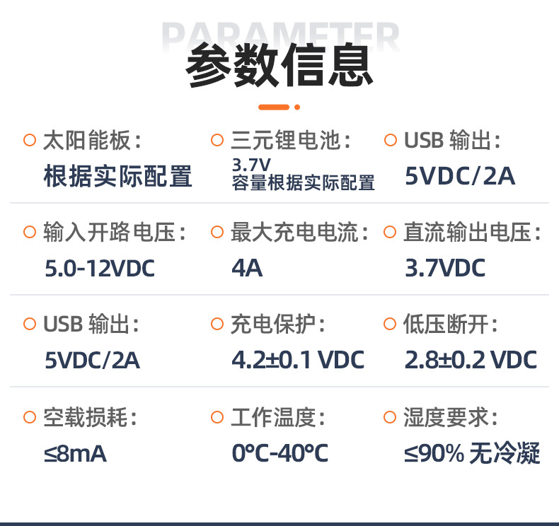 詳情頁：JCN-FS048 (5)