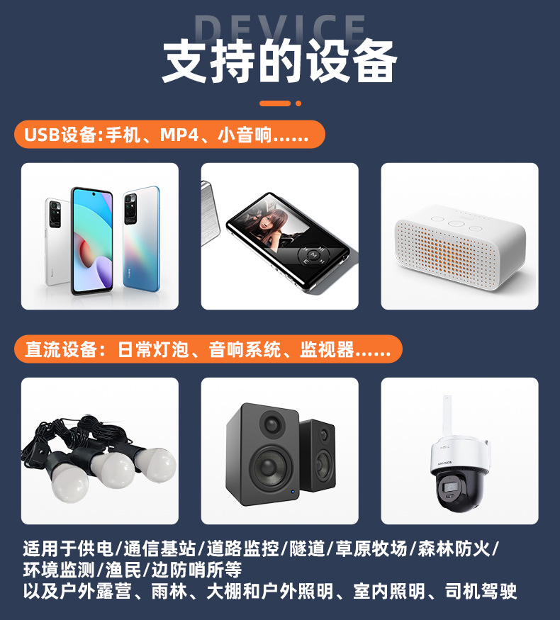 詳情頁：JCN-FS048 (6)