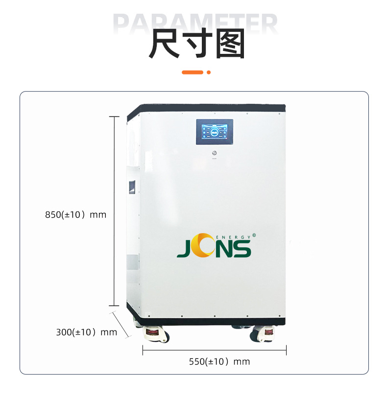 祥：15度電（型號：CN551601-51.2V280Ah） (3)