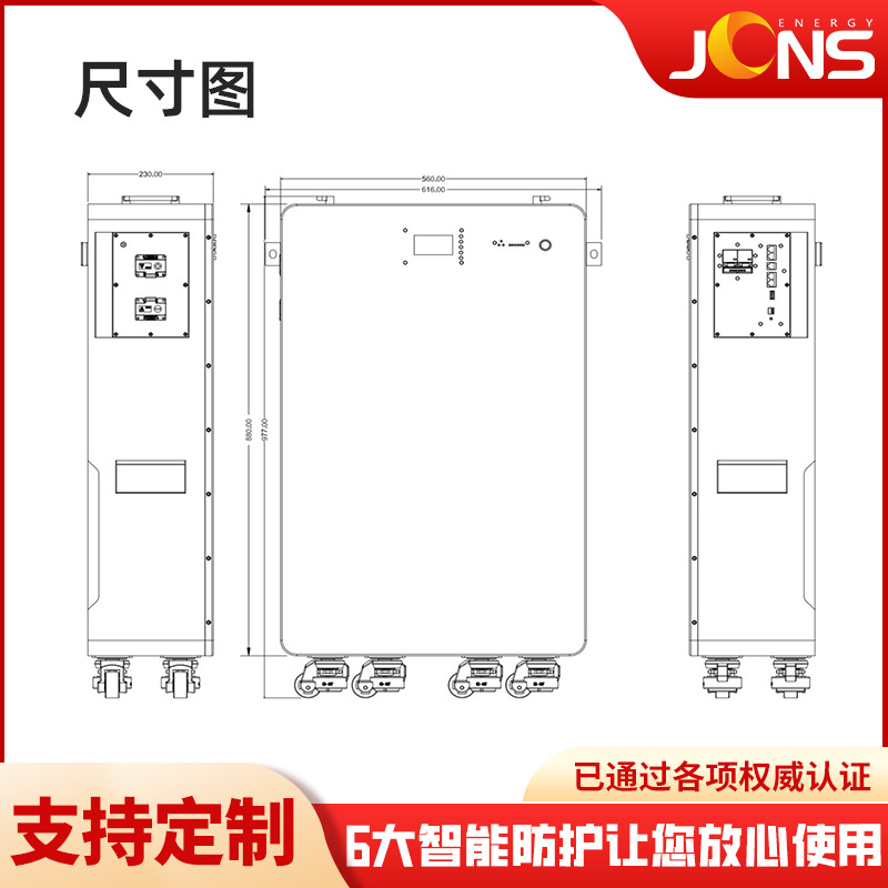 磷酸鐵鋰15度電儲能電池（51.2V 300AH）