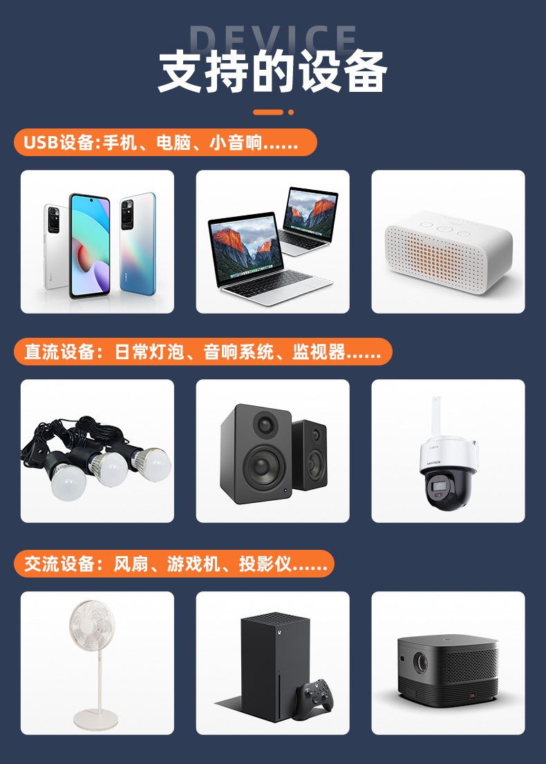 詳情頁：Beetle-300W (7)