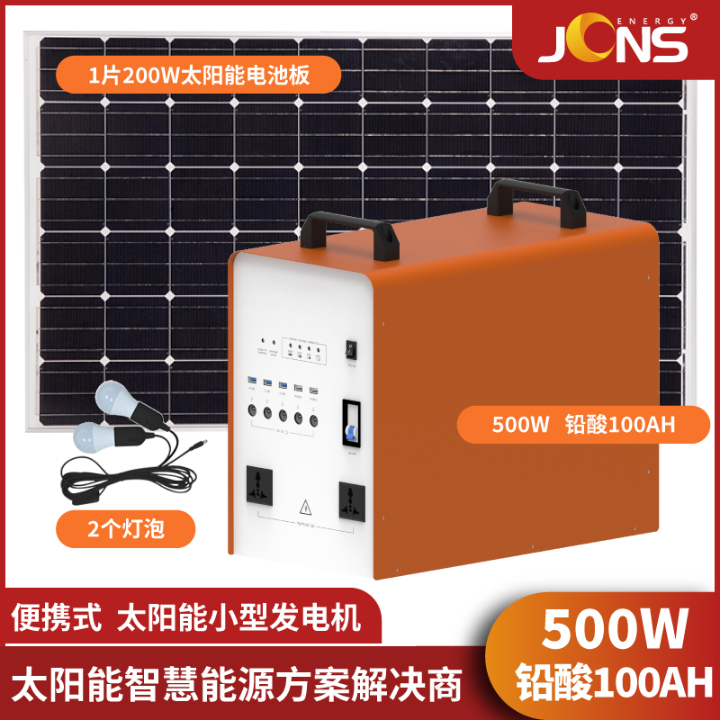 Beetle-500W-鉛酸100AH