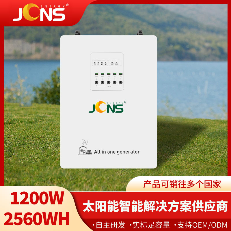 1200w 2560wh （離網(wǎng)儲能逆變控制一體機）