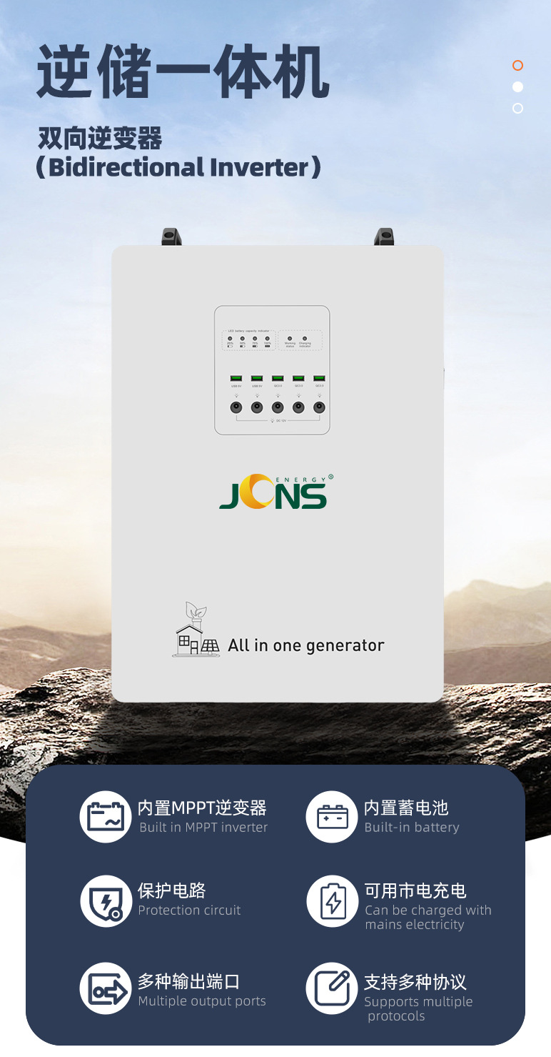 詳情頁(yè)：JCN-Gecko-1200W (1)