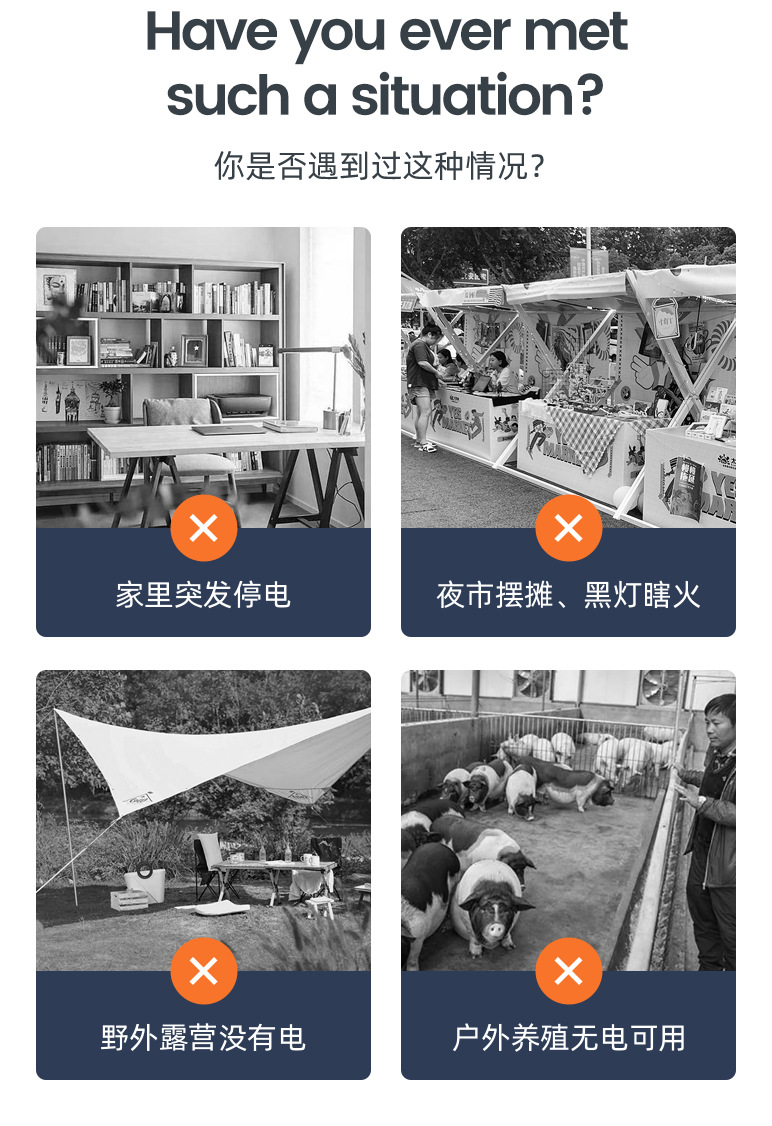 詳情頁(yè)：JCN-Gecko-1200W (3)