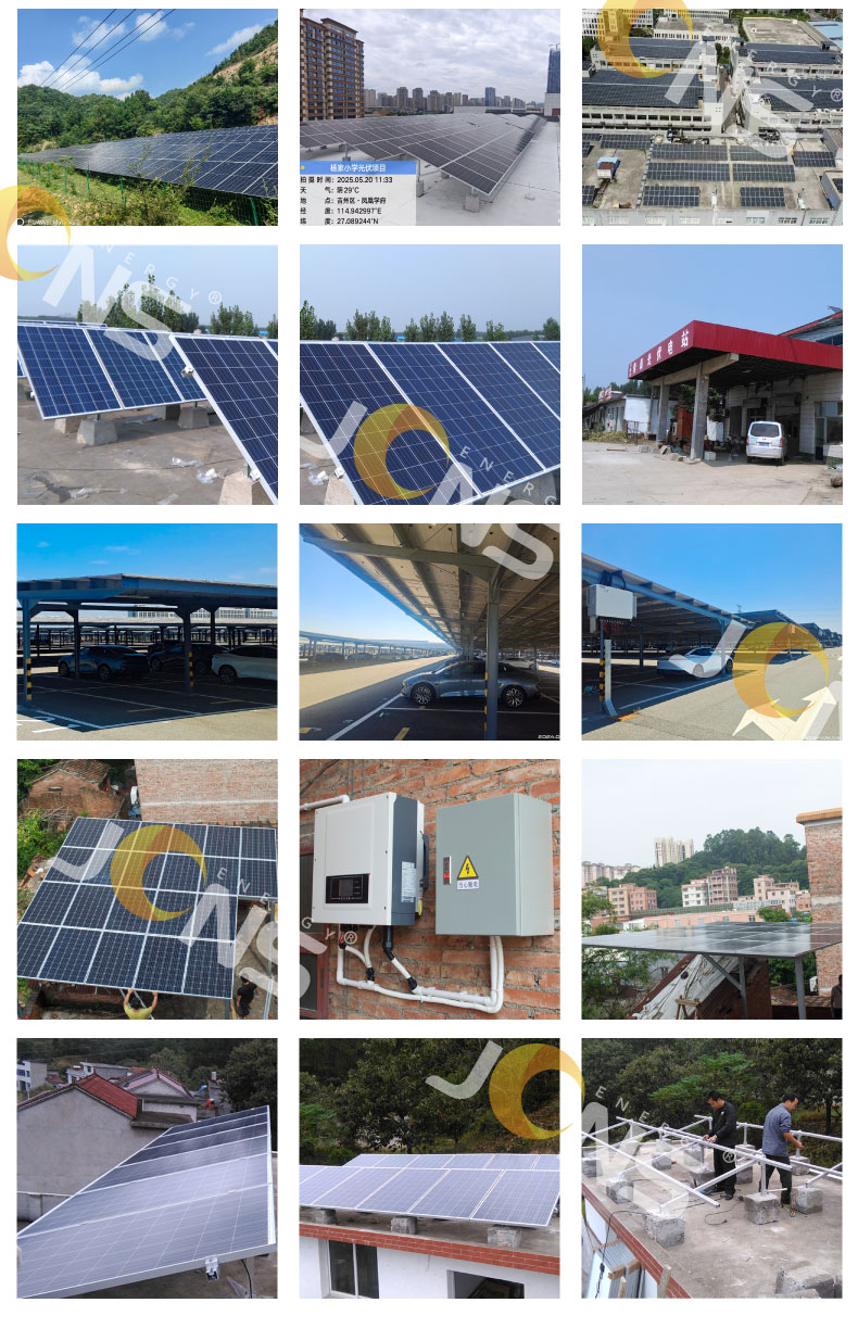 詳：系統共用（有水印：JCNS） (2)