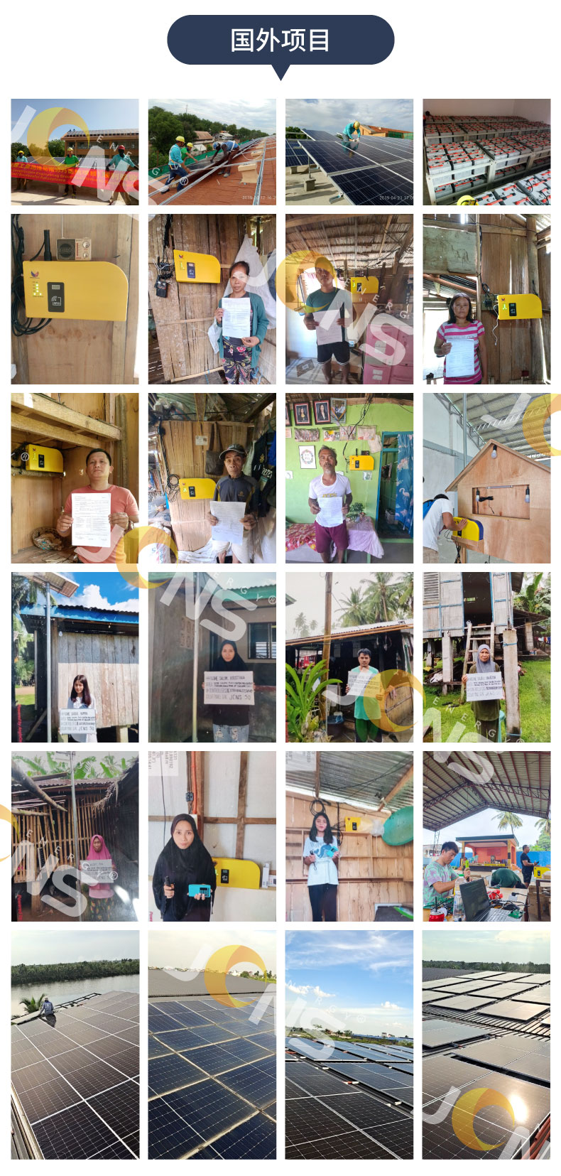 詳：系統共用（有水?。篔CNS） (3)