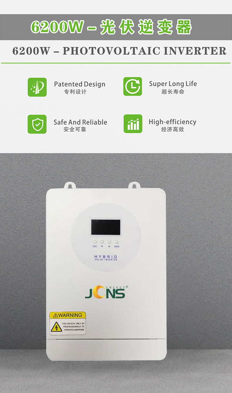 詳情頁：4200W和6200W共用（產品畫冊） (1)